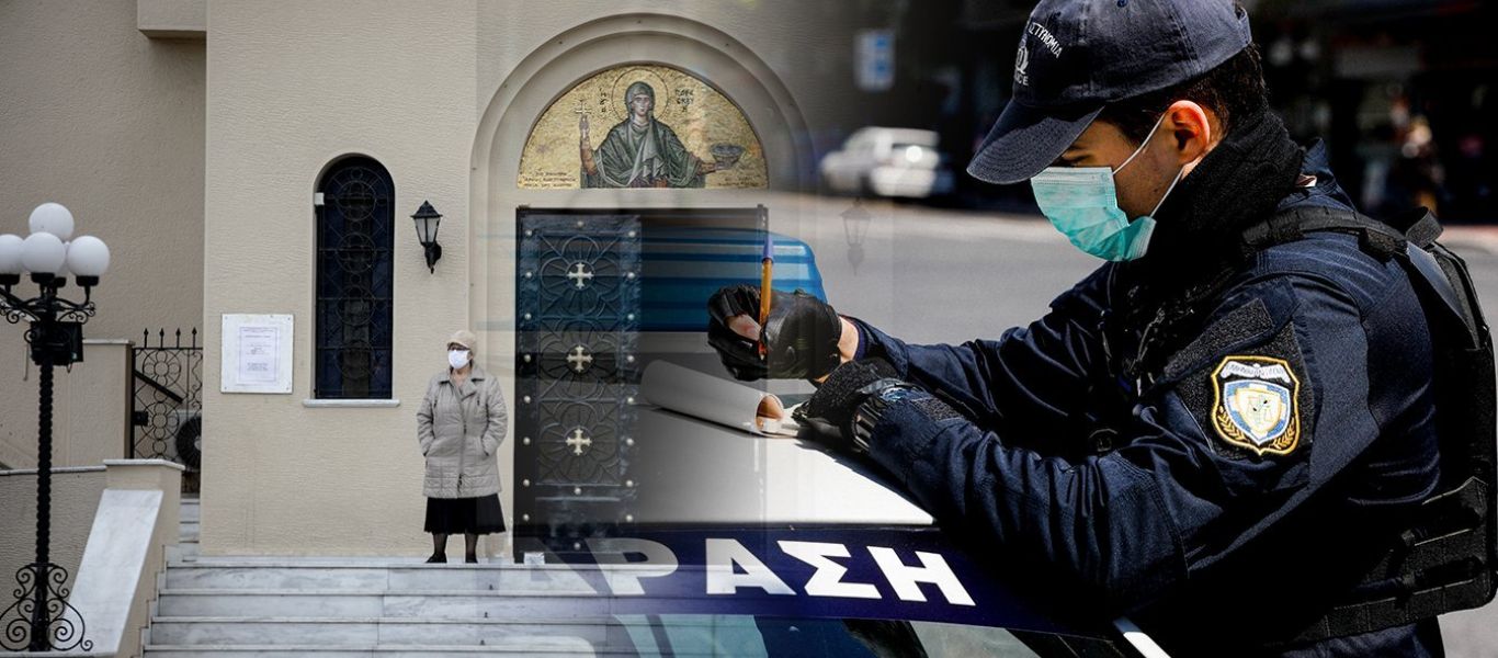 Νικήτας Αποστόλου : Δίωξη Πιστών – «Εἰ ἐμέ ἐδίωξαν, καί ὑμᾶς διώξουσιν·» (Ἰω. 15, 20)