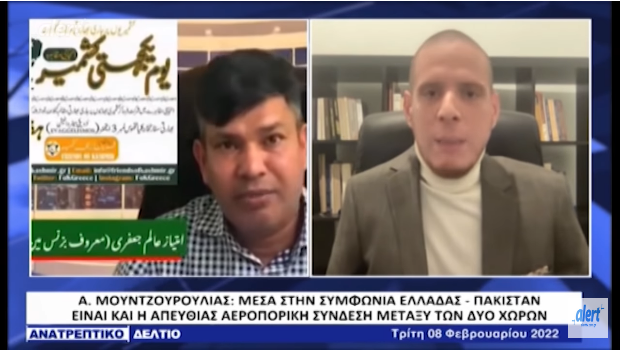 ”Βόμβες” Μουντζουρούλια για την συμφωνία Αθήνας-Ισλαμαμπάντ για το μεταναστευτικό – Βίντεο