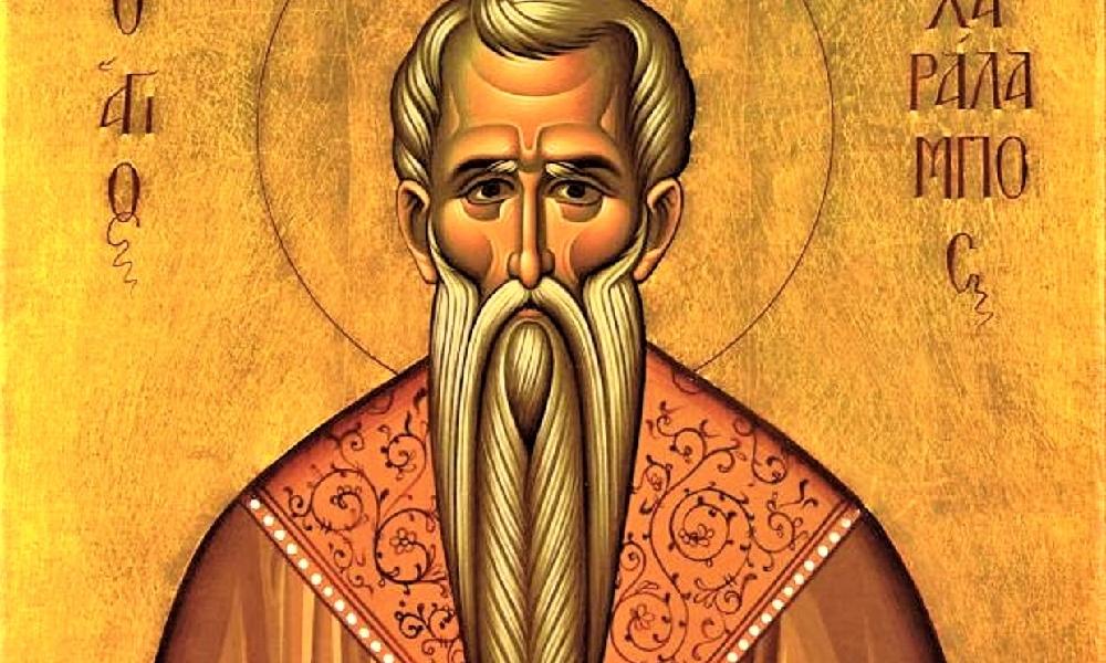 ΑΓΙΟΣ ΧΑΡΑΛΑΜΠΟΣ: Ο ΗΡΩΪΚΟΣ ΙΕΡΟΜΑΡΤΥΣ ΤΟΥ ΧΡΙΣΤΟΥ