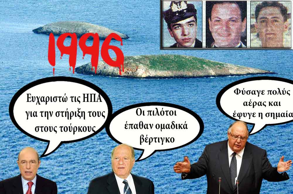 ΙΩΑΝΝΗΣ ΣΑΡΛΑΣ : ΤΑ ΙΜΙΑ ΤΗΣ ΨΥΧΗΣ ΜΑΣ!