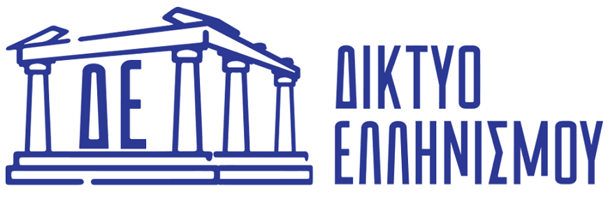 Δίκτυο Ελληνισμού : *3η ἀνοικτή τηλεδιάσκεψη- συζήτηση τοῦ Ὑπερκομματικοῦ Παγκόσμιου Ἐθνικοῦ Συμβουλίου (ΥΠΕΣ)* ΖΩΝΤΑΝΑ