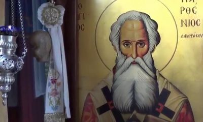 ΑΓΙΟΣ ΠΑΡΘΕΝΙΟΣ ΕΠΙΣΚΟΠΟΣ ΛΑΜΨΑΚΟΥ Ο ΘΑΥΜΑΤΟΥΡΓΟΣ