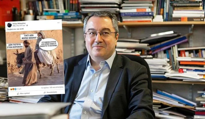 Επιστολή προς τον Πρωθυπουργό κ. Κυριάκο Μητσοτάκη