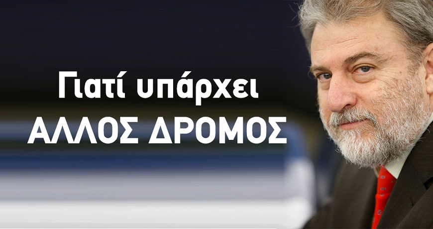 Νότης Μαριάς: Κυνική ομολογία της Κομισιόν-H νομική ασυλία των πολυεθνικών του φαρμάκου αποτελεί κίνητρο για την ταχύτερη δημιουργία του κορονοεμβολίου!!! 
