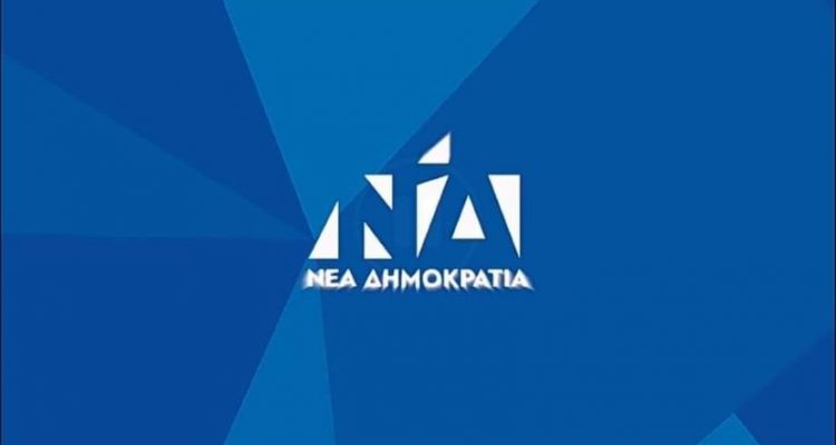 Θεοφάνης Γκατζής : ΝΔ : Ένα κόμμα που είναι ντροπή για την Ελλάδα και τους Έλληνες