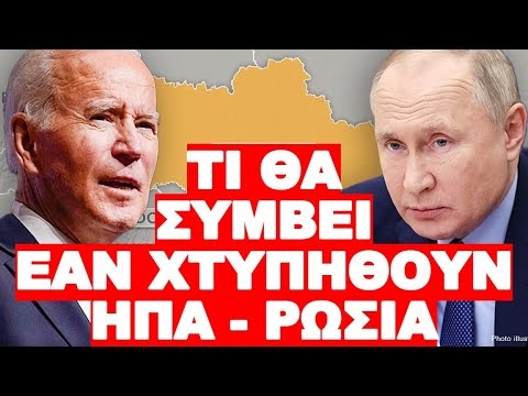 ΤΙ ΕΔΕΙΞΕ ΑΠΟΡΡΗΤΗ ΜΕΛΕΤΗ ΤΟΥ ΠΕΝΤΑΓΩΝΟΥ !