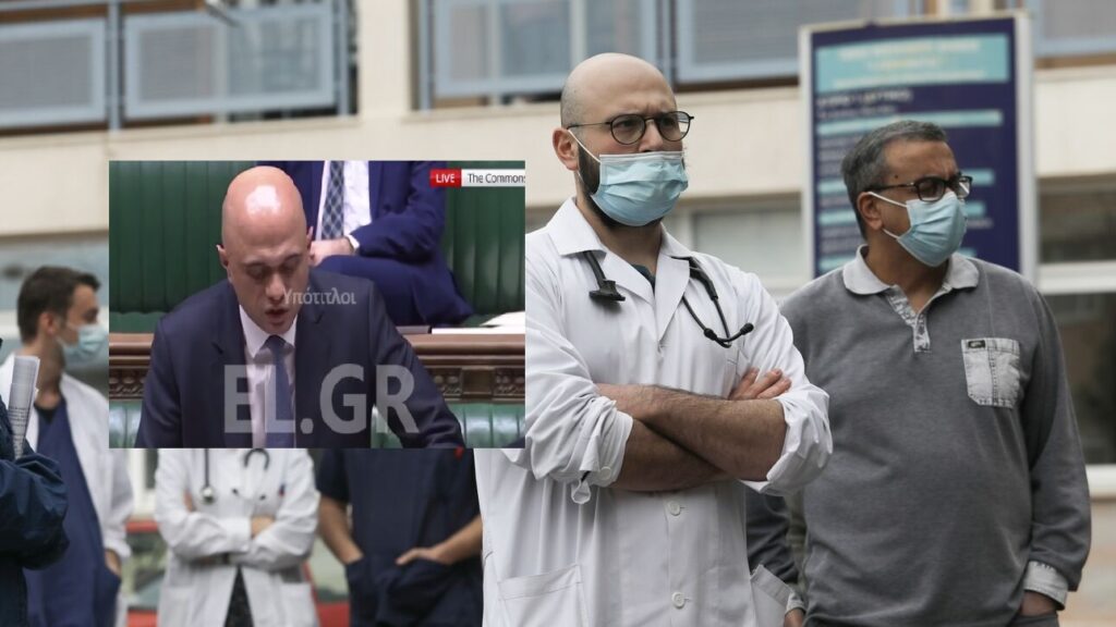 Αυτά ΚΡΥΒΟΥΝ τα κανάλια! ΒΙΝΤΕΟ «ΜΠΟΥΡΛΟΤΟ» από την βρετανική Βουλή: Παίρνουν ΠΙΣΩ το υποχρ. εμβόλιο στην Υγεία