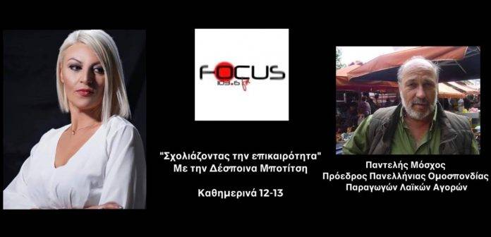 «Με την αύξηση στο πετρέλαιο είναι δύσκολο να καλλιεργήσουμε – Μετά το Πάσχα θα είναι ακόμη πιο δύσκολη η κατάσταση»