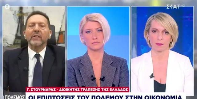 Στουρνάρας: «Έχουν λεφτά οι Έλληνες για να πληρώνουν!»