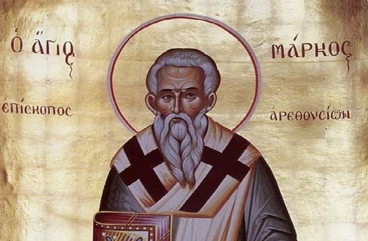 Ο ΑΓΙΟΣ ΜΑΡΚΟΣ ΑΡΕΘΟΥΣΙΩΝ ΚΑΙ ΟΙ ΣΥΝ ΑΥΤΩ
