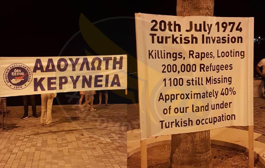 Ο ΠΟΛΕΜΟΣ ΣΤΗΝ ΟΥΚΡΑΝΙΑ ΚΑΙ Η ΔΙΕΘΝΗΣ ΔΙΑΧΕΙΡΙΣΗ ΤΟΥ, ΑΝΟΙΞΑΝ ΤΟ ΔΡΟΜΟ ΓΙΑ ΤΗΝ ΕΠΑΝΑΤΟΠΟΘΕΤΗΣΗ ΚΑΙ ΤΟΥ ΚΥΠΡΙΑΚΟΥ.