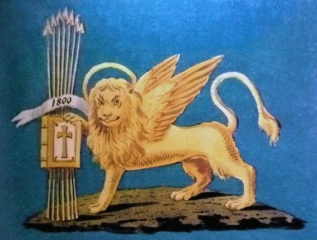Επτάνησος Πολιτεία 1800-07: Η εξαφανισμένη Ιστορία