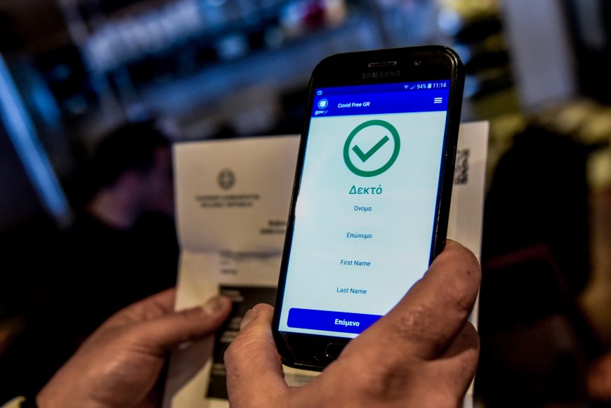 Covid-pass: «Απενεργοποιείται» την «Μεγάλη Εβδομάδα» και επιστρέφει από Οκτώβρη – Πότε θα φύγουν οι μάσκες