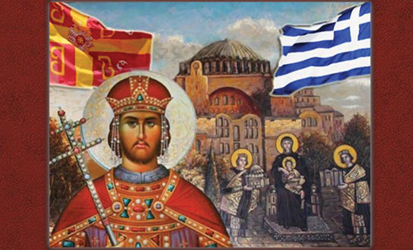 ΗΛΙΑΣ Δ. ΚΑΛΛΙΩΡΑΣ : Tο νέο μου βιβλίο με τίτλο «Η Μεγάλη Επανεκκίνηση της Ορθοδοξίας»