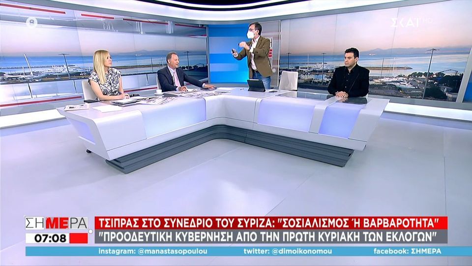 Χαμός στον αέρα του ΣΚΑΪ: Ο Α.Πορτοσάλτε «ξέπλυνε» το νεοναζιστικό Τάγμα Αζόφ και σηκώθηκε και έφυγε! (βίντεο)