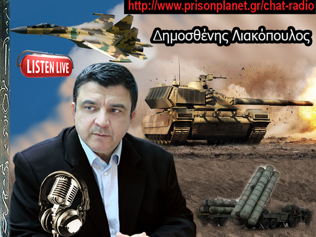 Λιακόπουλος: Δόθηκε μία ευκαιρία στη Δύση και την Ουκρανία για συνεννόηση και την πέταξαν. Αρχίζει το ματς!!!