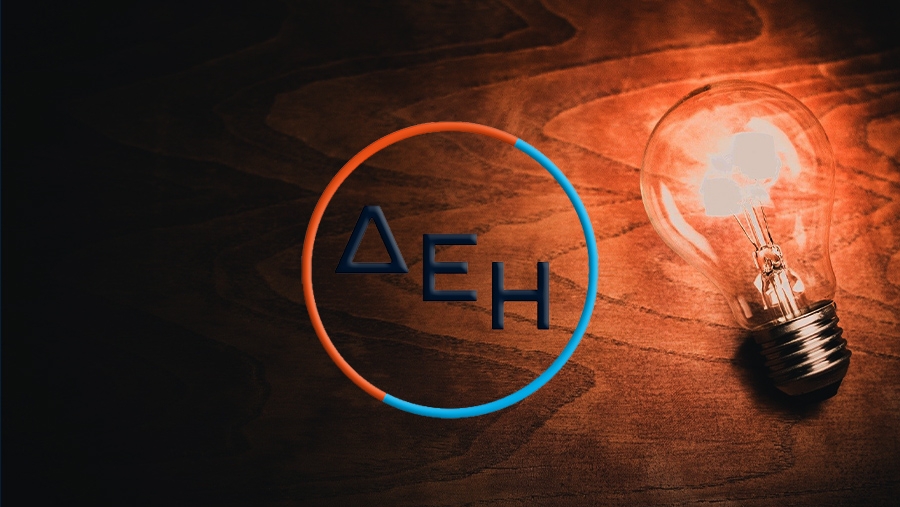 ΕΧΟΥΝ ΤΡΕΛΑΘΕΙ ! ΔΕΗ : νέα αύξηση 36% στα σταθερά τιμολόγια!