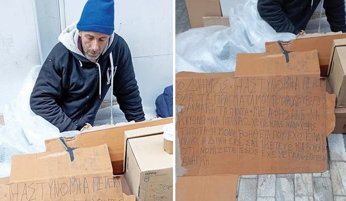 Η ζωή εν δρόμω: Ο καθημερινός επιτάφιος των «αστέγων» και τα «καρφιά» της αδιαφορίας