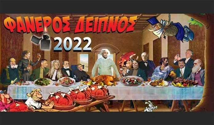Μεγάλη Παρασκευή ετοιμάζει… πάρτι κρεατοφαγίας σε Αθήνα και Θεσσαλονίκη η Ένωση Άθεων!