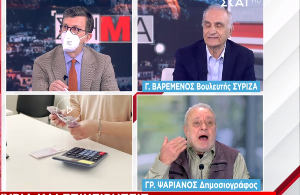 ΠΑΡΑΛΗΡΗΜΑ Ψαριανού: «Είναι γεμάτη Πουτινόσκυλα η Ελλάδα» – ΒΙΝΤΕΟ