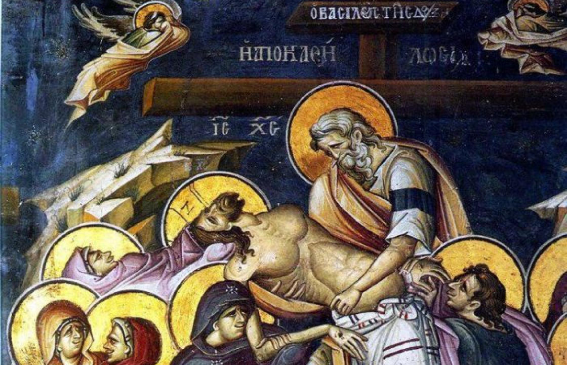 «ΔΕΥΤΕ ΙΔΩΜΕΝ ΤΗΝ ΖΩΗΝ ΗΜΩΝ ΕΝ ΤΑΦΩ ΚΕΙΜΕΝΗΝ»