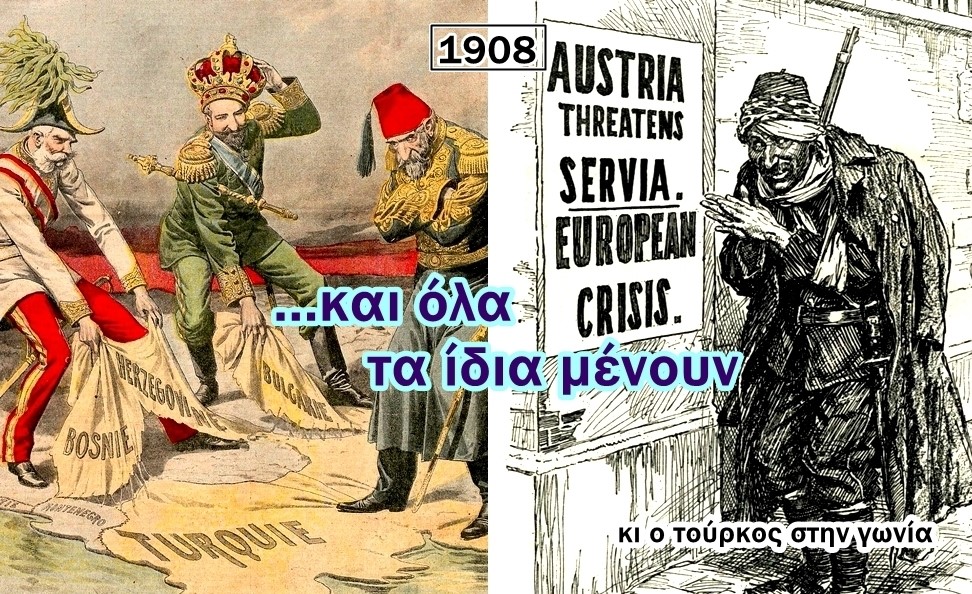 Χρήστος Μαντζιάρης : Η Γερμανία φέρνει πόλεμο στα Βαλκάνια