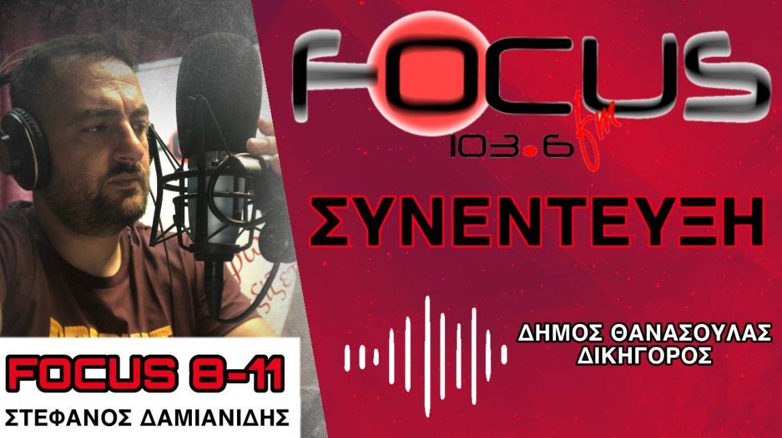 Δήμος Θανάσουλας: “Στοιχεία από την Αγγλία αποδεικνύουν ότι οι θάνατοι τριπλο- εμβολιασμένων ασθενών, είναι πολλαπλάσιοι σε σχέση με…