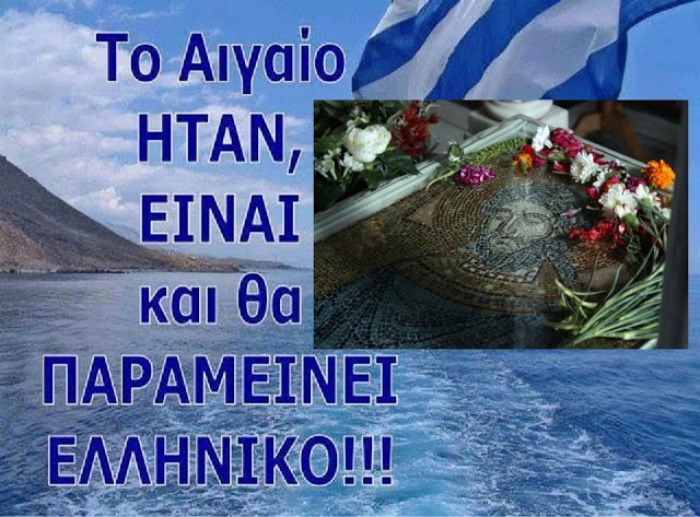 Δρ. Κωνσταντίνος Βαρδάκας : Ευτυχώς έχουμε ΑΓΙΟΥΣ γιατί μπλέξαμε με γελοίους