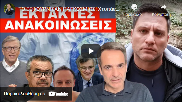 ΤΟ ΞΕΦΟΥΡΝΙΣΑΝ ΠΑΓΚΟΣΜΙΩΣ! Χτυπάει παντού και γρήγορα – Ανακοινώθηκε και στην Ελλάδα