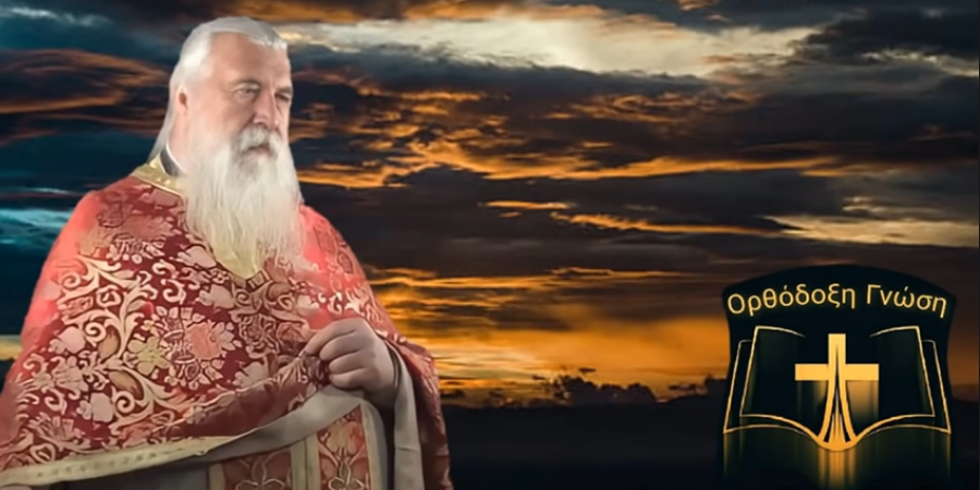 Ο πραγματικός λόγος που πολλοί θα αναγκαστούν να προσκυνήσουν τον Αντίχριστο είναι…! π. Ελπίδιος