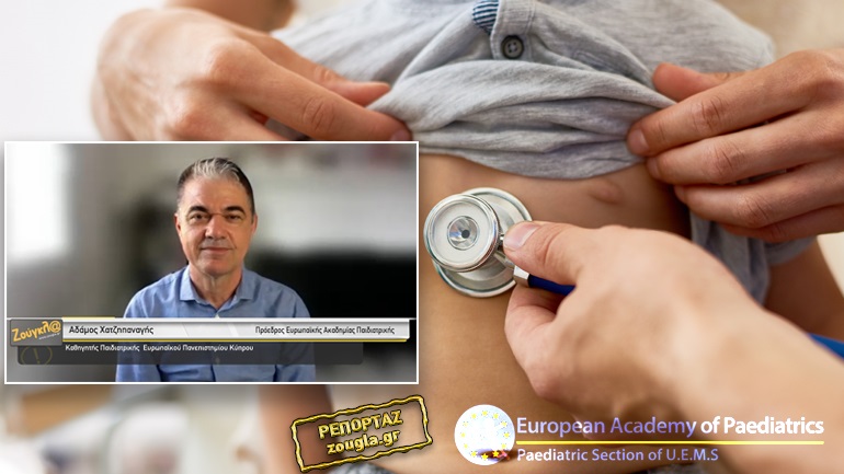 «Δεν υπάρχει επιδημία οξείας ηπατίτιδας» «ΟΙ ΓΟΝΕΙΣ ΝΑ ΜΗΝ ΑΝΗΣΥΧΟΥΝ» ΛΕΕΙ …