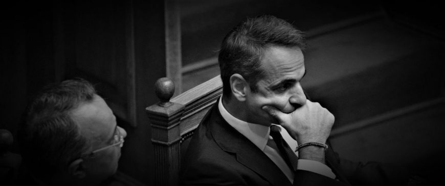 Πανικός από τις δημοσκοπήσεις στην κυβέρνηση: Ο Κ.Μητσοτάκης δέχεται εισηγήσεις για άρση κυρώσεων σε Ρωσία