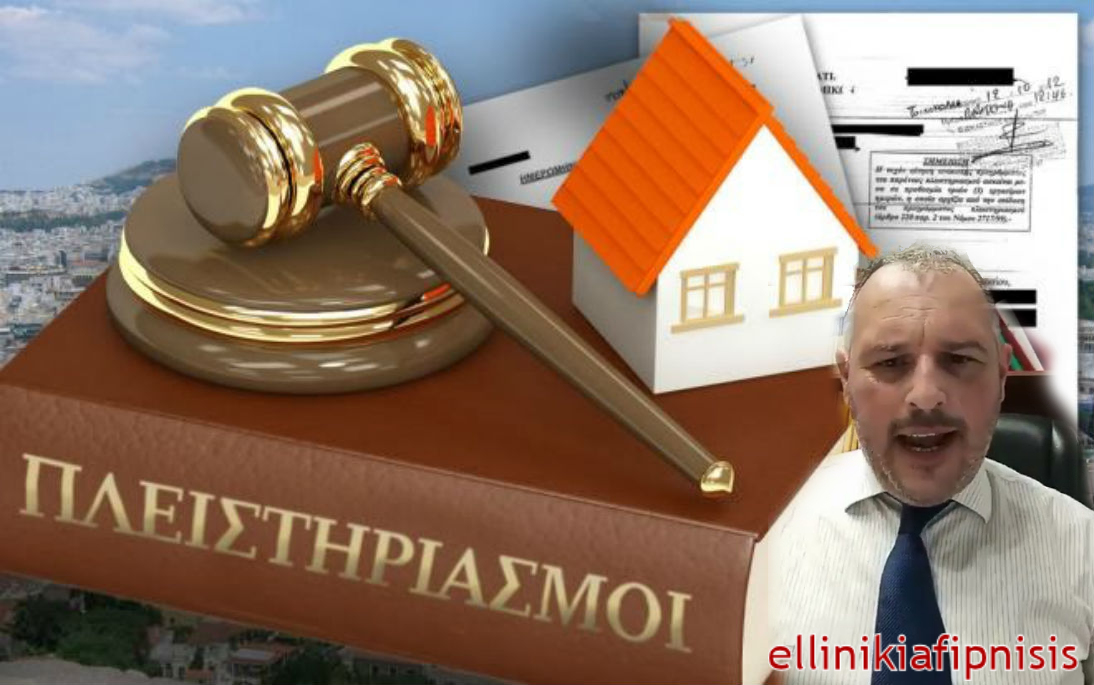 Οικονομολόγος Παναγιώτης Λελιάτσος: «Δείτε πώς σκοπεύουν να μας αρπάξουν ότι έχουμε και δεν έχουμε…» (Video)