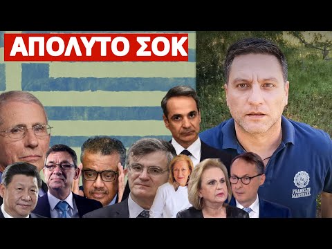 ΝΑ ΤΑ ΜΑΣ! ΧΤΥΠΗΣΕ ΚΑΙ ΣΤΗΝ ΕΛΛΑΔΑ – Ανακοίνωσαν το “καινούργιο” επισήμως – Αυτά είναι τα πρώτα…