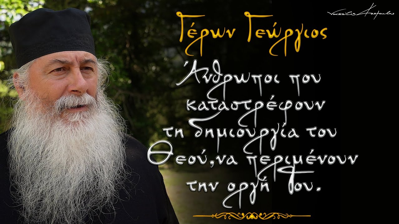 Περιβαλλοντική καταστροφή στην ύπαιθρο – Ανεξέλεγκτη κοπή δένδρων στο βωμό του χρήματος