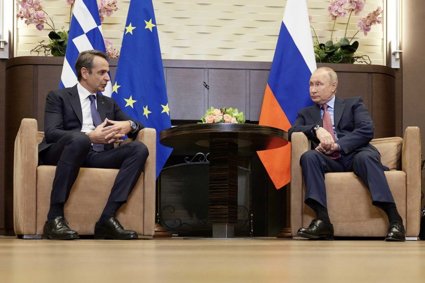 Η κυβέρνηση Μητσοτάκη διέρρηξε για πάντα (;) τις ελληνο-ρωσικές σχέσεις – Τι θα γίνει όταν οι μεγάλες δυνάμεις τα ξαναβρούν;