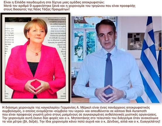 Πνευματικοί … συγγενείς!!!