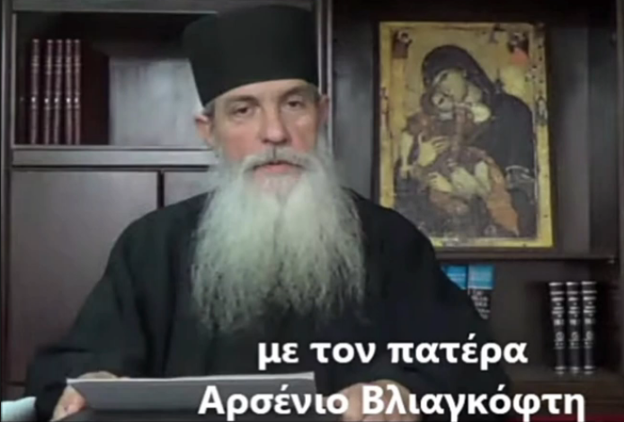 Επιστολή διαμαρτυρίας φοιτητών Θεολογικής ΑΠΘ κατά του Χρυσόστομου Σταμούλη
