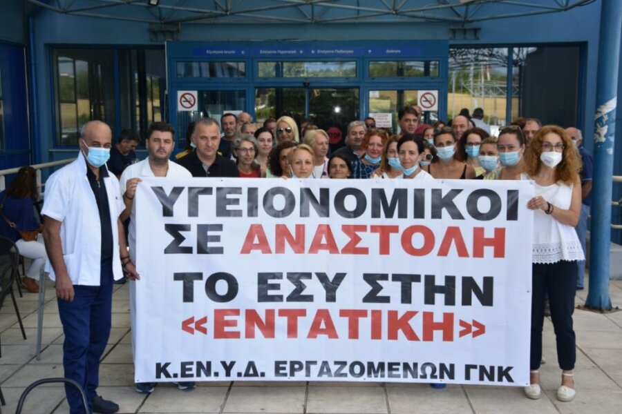 Η άδικη αναστολή εργασίας των 7.000 υγειονομικών