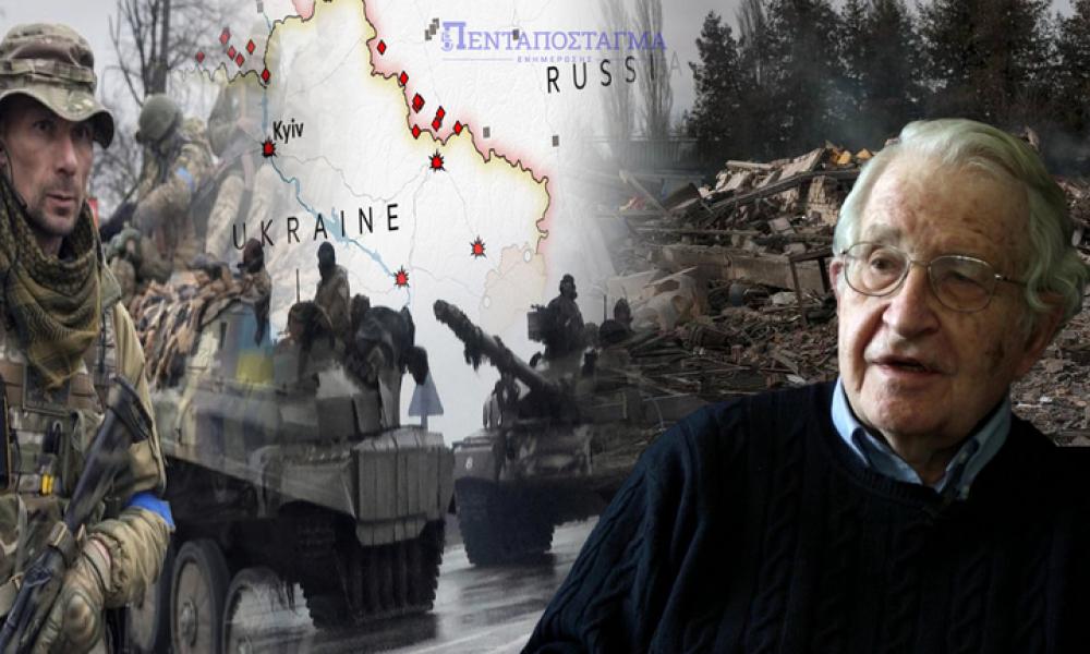 Νόαμ Τσόμσκι στο ΠΕΝΤΑΠΟΣΤΑΓΜΑ: Ζοφερές προβλέψεις για την Αν. Μεσόγειο- Ποιοι ζητούν από τον Πούτιν το “φρικτό πείραμα”