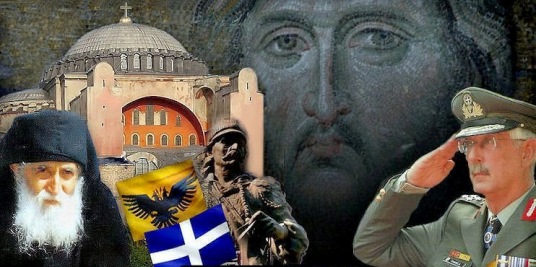 «Οι Τούρκοι θά μάθουν τό μυστικό 3 μέρες γρηγορότερα από τούς Χριστιανούς».