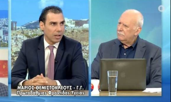 Μπροστά στα μούτρα μας: «Το εμβόλιο δεν ήταν ΠΟΤΕ υποχρεωτικό»! ΣΑΛΟΣ με τον Θεμιστοκλέους, vid