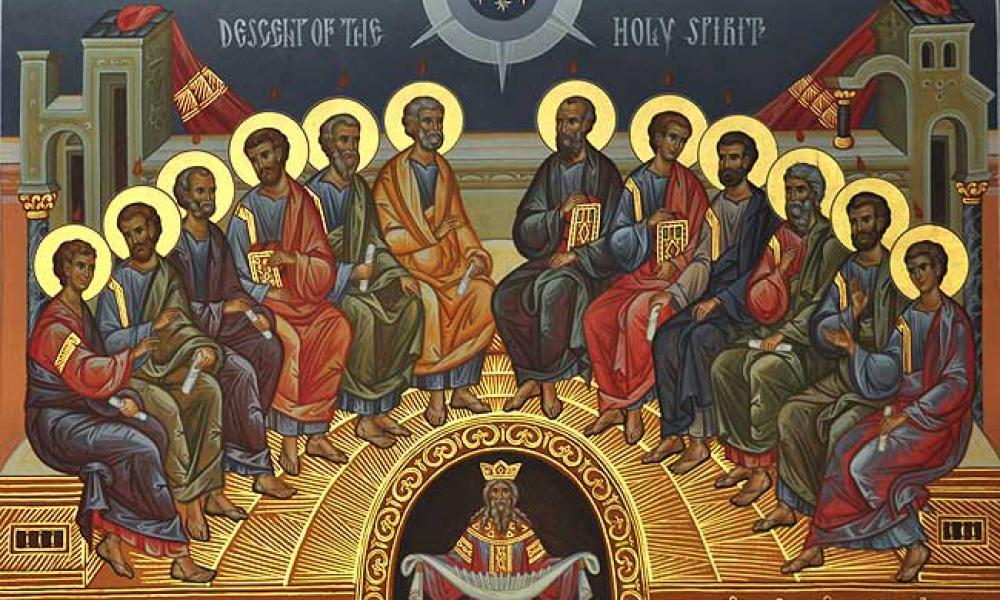 «ΕΚΧΕΩ ΑΠΟ ΤΟΥ ΠΝΕΥΜΑΤΟΣ ΜΟΥ ΕΠΙ ΠΑΣΑΝ ΣΑΡΚΑ» (Θεολογικό σχόλιο στην εορτή της Πεντηκοστής)