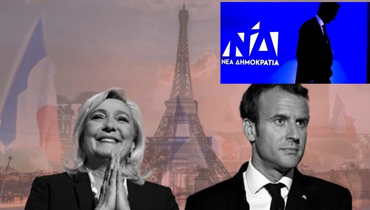 Θεοφάνης Γκατζής : O πολιτικός σεισμός στη Γαλλία προμήνυμα για το τι μπορεί να συμβεί στις επερχόμενες εθνικές εκλογές στην Ελλάδα!