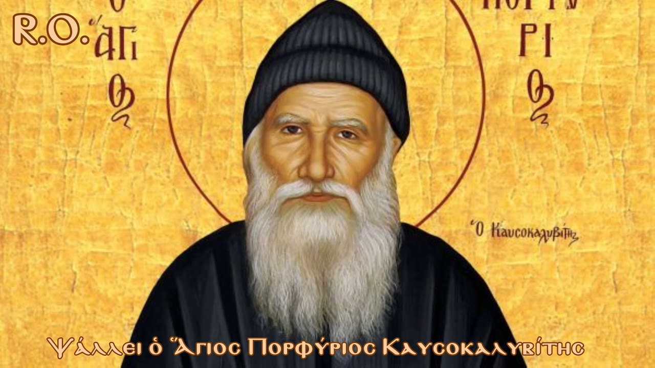 Δι έκαστον των υφ’ ημών πραττομένων την αιτίαν αφ’ ημών ζητεί ο Θεός