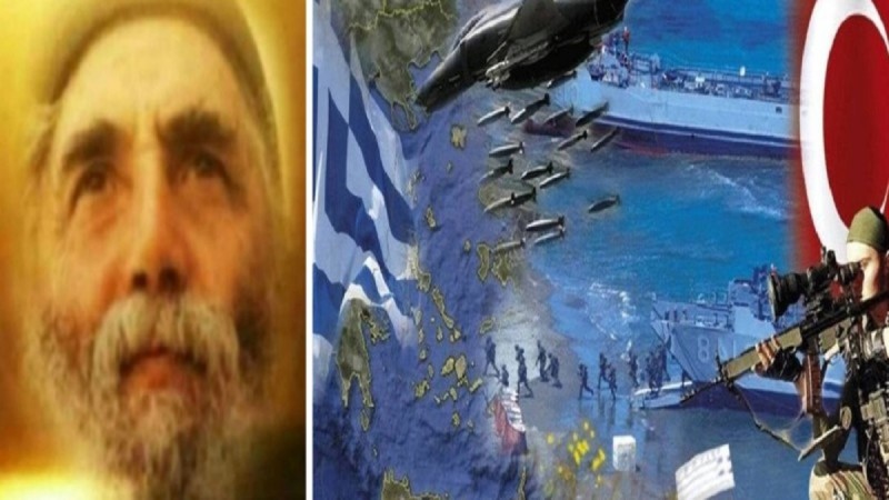 Πλησιάζει πόλεμος Ελλάδας – Τουρκίας; Η σοκαριστική προφητεία του Αγίου Παϊσίου και τα γεγονότα που βγαίνουν αληθινά
