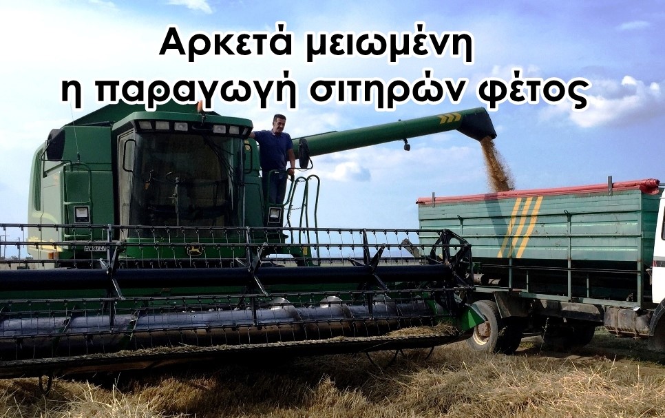 Χρήστος Μαντζιάρης : Κίνδυνος ανεπάρκειας σιτηρών στην Ελλάδα