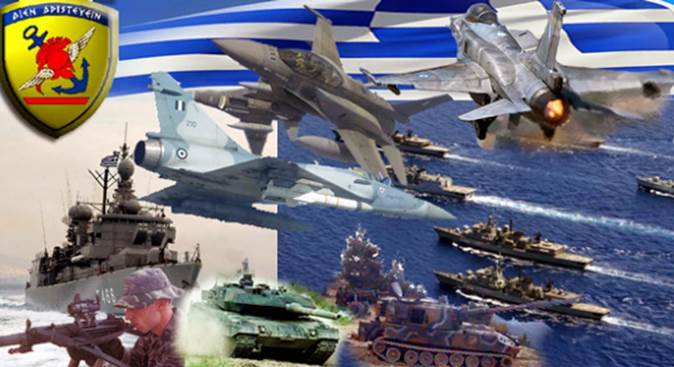 ΑΠΟΣΤΟΛΟΥ : ΤΟ ΑΙΓΑΙΟ ΚΑΙ ΟΙ ΕΛΛΗΝΙΚΕΣ ΕΝΟΠΛΕΣ ΔΥΝΑΜΕΙΣ ΘΑ ΚΑΤΑΒΡΟΧΘΙΣΟΥΝ ΤΟΝ ΕΡΝΤΟΓΑΝ