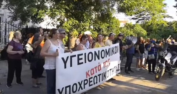 Θέατρο λασπολογίας και fake news του Υπουργού ! Σχόλιο της Π.Γ. του ΕΠΑΜ για τις πρόσφατες δηλώσεις του κ. Πλεύρη