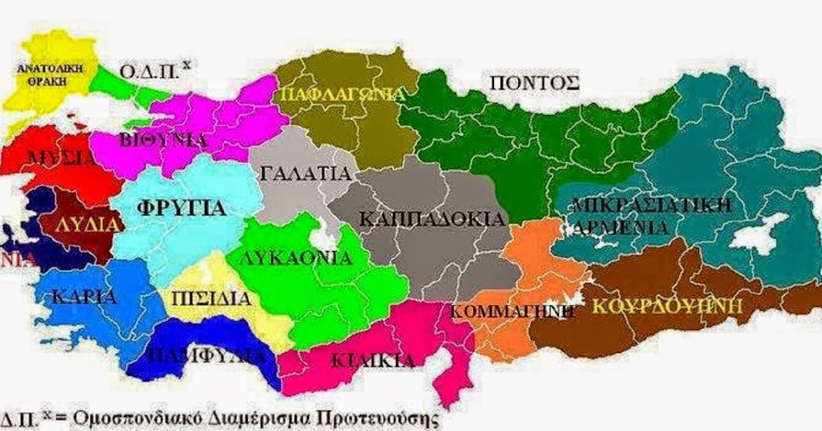 ΙΩΑΝΝΗΣ ΚΑΛΑΚΟΣ : Η ΚΟΙΝΗ ΚΑΤΑΓΩΓΗ ΤΗΣ ΜΕΓΑΛΥΤΕΡΗΣ ΠΛΕΙΟΨΗΦΙΑΣ ΤΟΥΡΚΩΝ ΚΑΙ ΕΛΛΗΝΩΝ, ΕΠΑΛΗΘΕΥΕΤΑΙ !